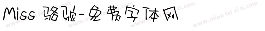 Miss 骆驼字体转换